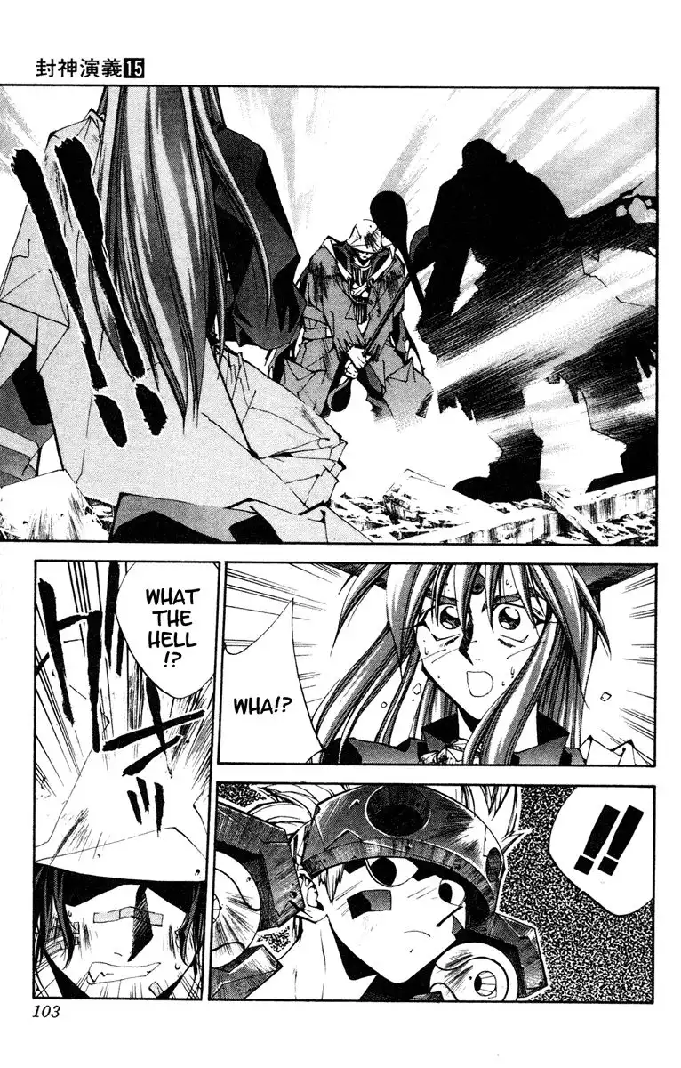 Houshin Engi Chapter 129 17